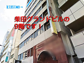 KIREIMO梅田へのアクセス5