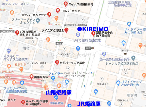 キレイモ姫路駅前店付近の駐車場(コインパーキング)