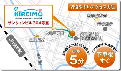 キレイモ盛岡大通店の地図（マップ）