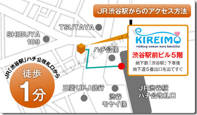 キレイモ渋谷ハチ公口店の地図（マップ）