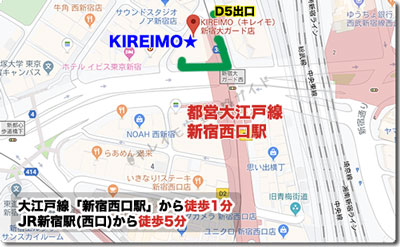 キレイモ新宿大ガード店の地図（マップ）