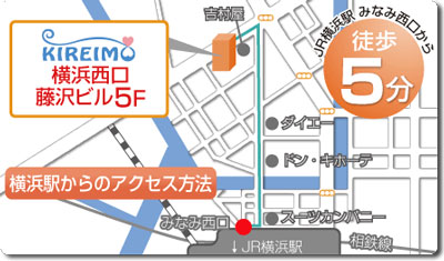 キレイモ横浜西口店の地図（マップ）