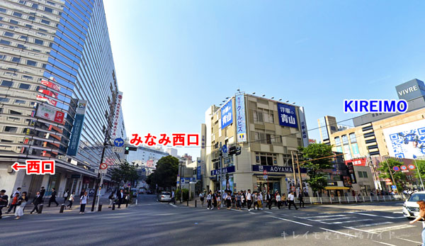 JR横浜駅西口からキレイモ横浜ビブレ店までの様子