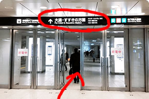 キレイモ札幌駅前店へのアクセス7