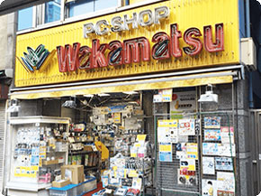 キレイモ秋葉原店へのアクセス7