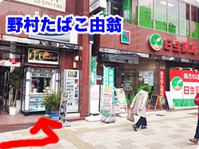 キレイモ五反田店への行き方4