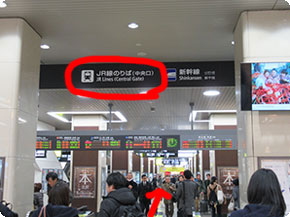 キレイモ姫路駅前店へのアクセス詳細