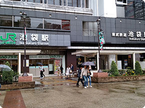 キレイモ池袋西口駅前店へのアクセス詳細