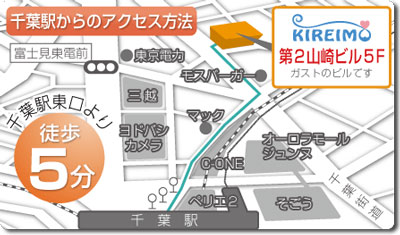 キレイモ千葉店の地図（マップ）