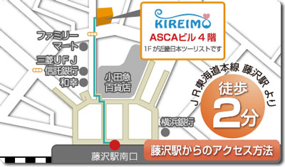 キレイモ藤沢南口店の地図（マップ）