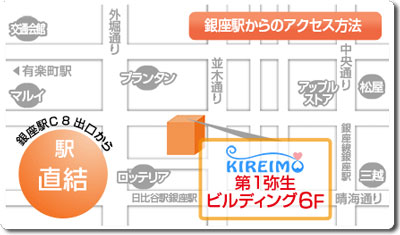 キレイモ銀座店の地図（マップ）