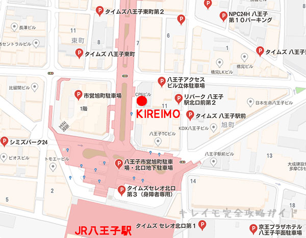 キレイモ八王子駅前店付近の駐車場(コインパーキング)