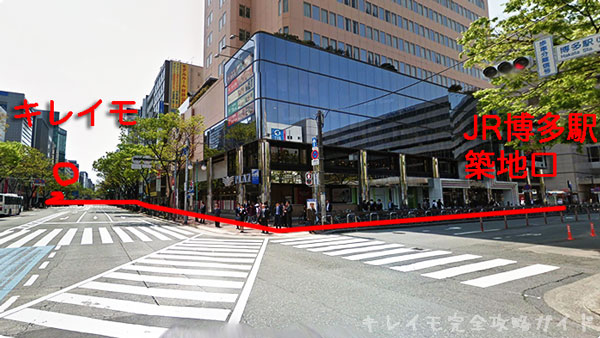 JR博多駅の築地口からキレイモ博多駅前店までの様子