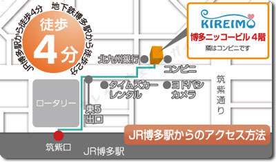 キレイモ博多駅前店の地図（マップ）