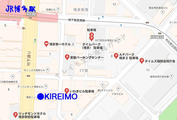 キレイモ博多駅前店付近の駐車場(コインパーキング)