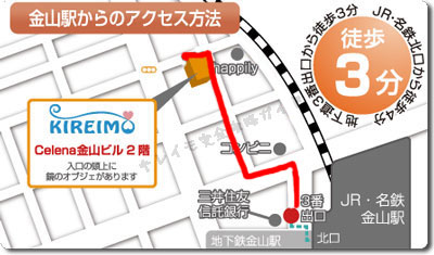 キレイモ金山駅前店の地図（マップ）