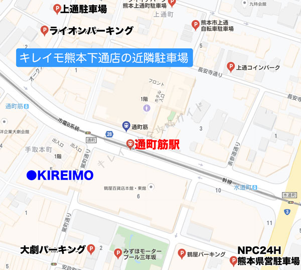 キレイモ熊本付近の駐車場(コインパーキング)