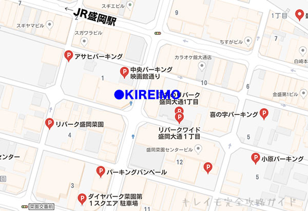 キレイモ盛岡大通店付近の駐車場(コインパーキング)