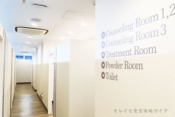 キレイモ盛岡店の店内