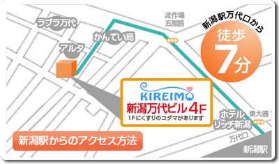 キレイモ新潟万代店の地図（マップ）