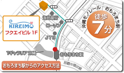 キレイモ沖縄新都心店の地図（マップ）