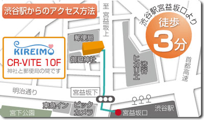 キレイモ渋谷宮益坂店の地図（マップ）