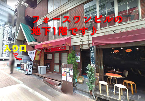 キレイモ渋谷西口店