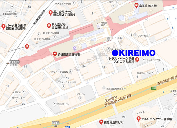 キレイモ渋谷西口店付近の駐車場(コインパーキング)