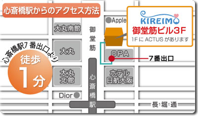 キレイモ心斎橋駅前店の地図（マップ）