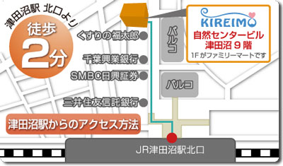 キレイモ津田沼北口店の地図（マップ）