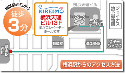 キレイモ横浜駅前店の地図（マップ）