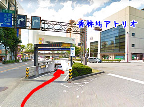 キレイモ金沢香林坊アトリオ店へのアクセス（地下駐車場南側入り口）