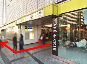 キレイモ町田ターミナル口店へのアクセス2（歩道橋に出た後）