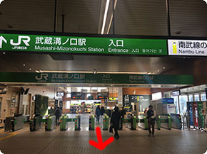 キレイモ溝の口駅前店へのアクセス（武蔵溝の口駅の出口）