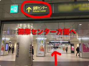 キレイモ桜通口店へのアクセス2（ユニモール）