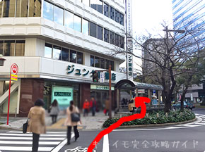キレイモ名古屋桜通口店へのアクセス6（ジュンク堂書店）
