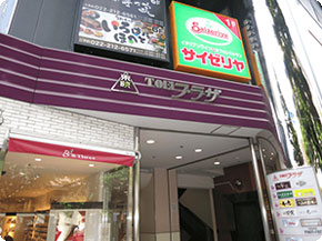 キレイモ仙台東映プラザ店