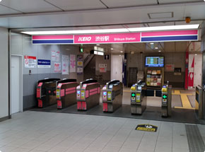 京王井の頭線渋谷駅西口からキレイモ渋谷西口店へのアクセス