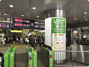 新宿本店への行き方1