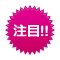 キレイモ高崎駅前店