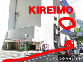 KIREIMO高松店への行き方5(リモージュ京都)