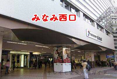 キレイモ横浜ビブレ店への行き方5（横浜駅みなみ西口）